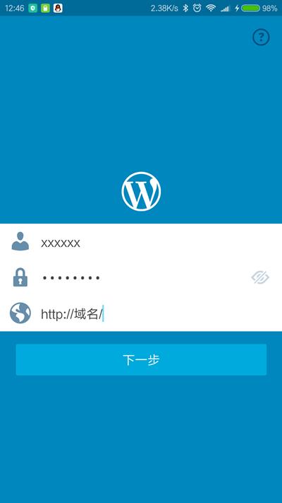 怎么使用wordpress内部模板,wordpress客户端哪个版本最好用