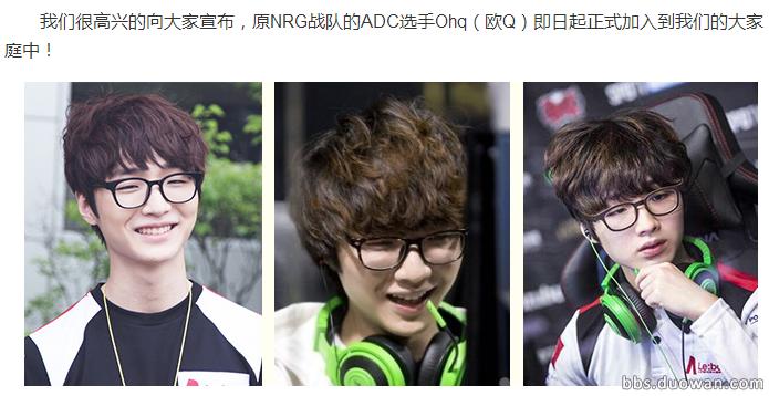 为助RNG组建全华班，PDD半价卖辅助！LPL转会大汇总！