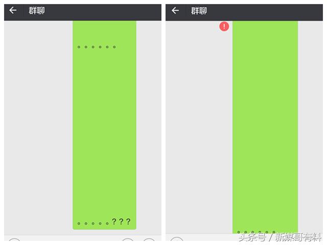 微信被强制拉进群怎么办,微信被拉入黑名单退出群会显示吗
