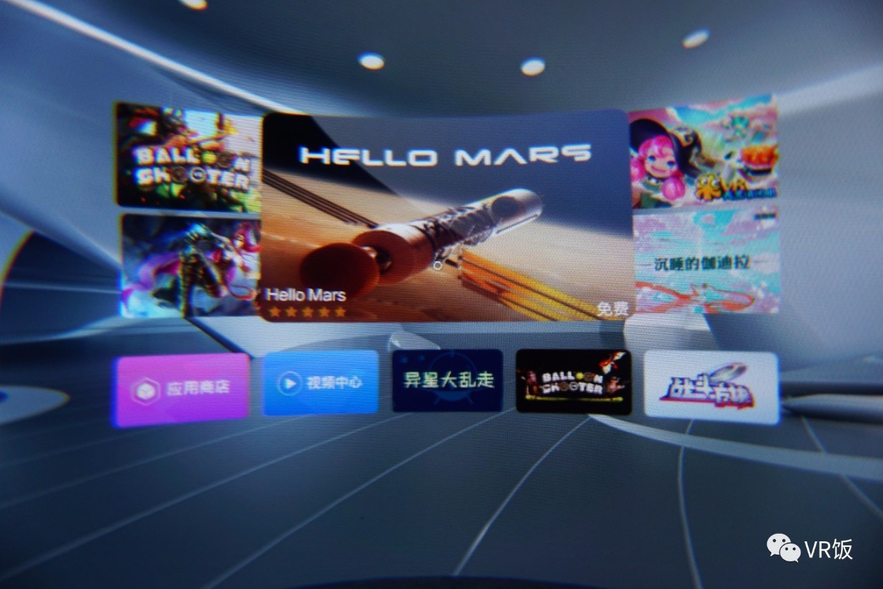 小米眼镜199,小米vr眼镜最新版