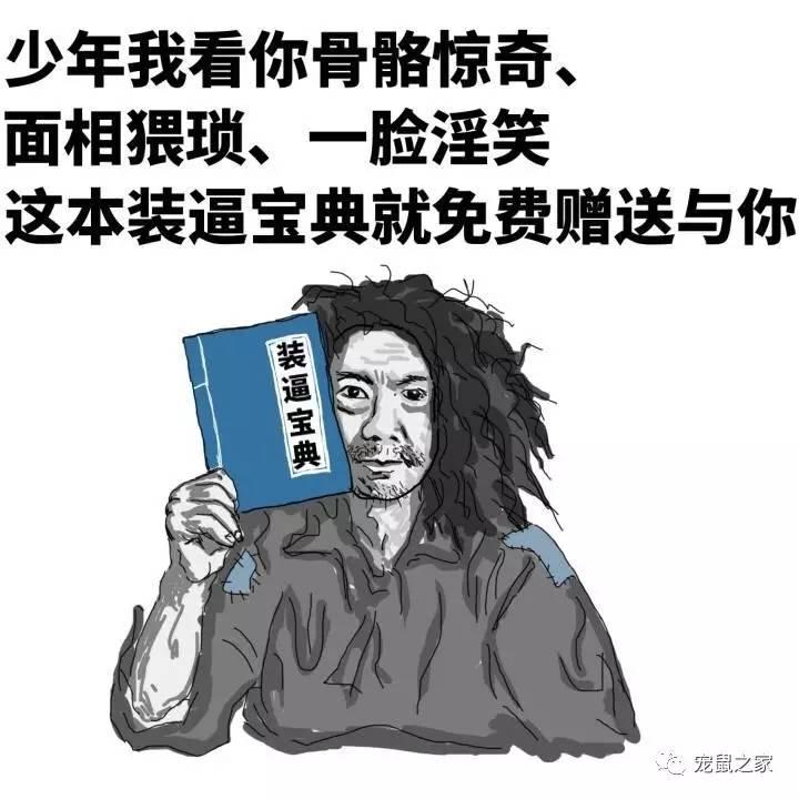 缇庨澶╀笅鍏荤敓澶у笀,缇庨澶╀笅棣欑尓