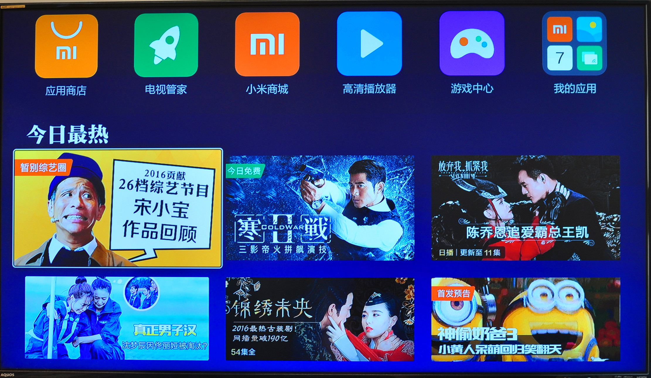 小米3s人工智能盒子,小米盒子3增强版有人工智能吗