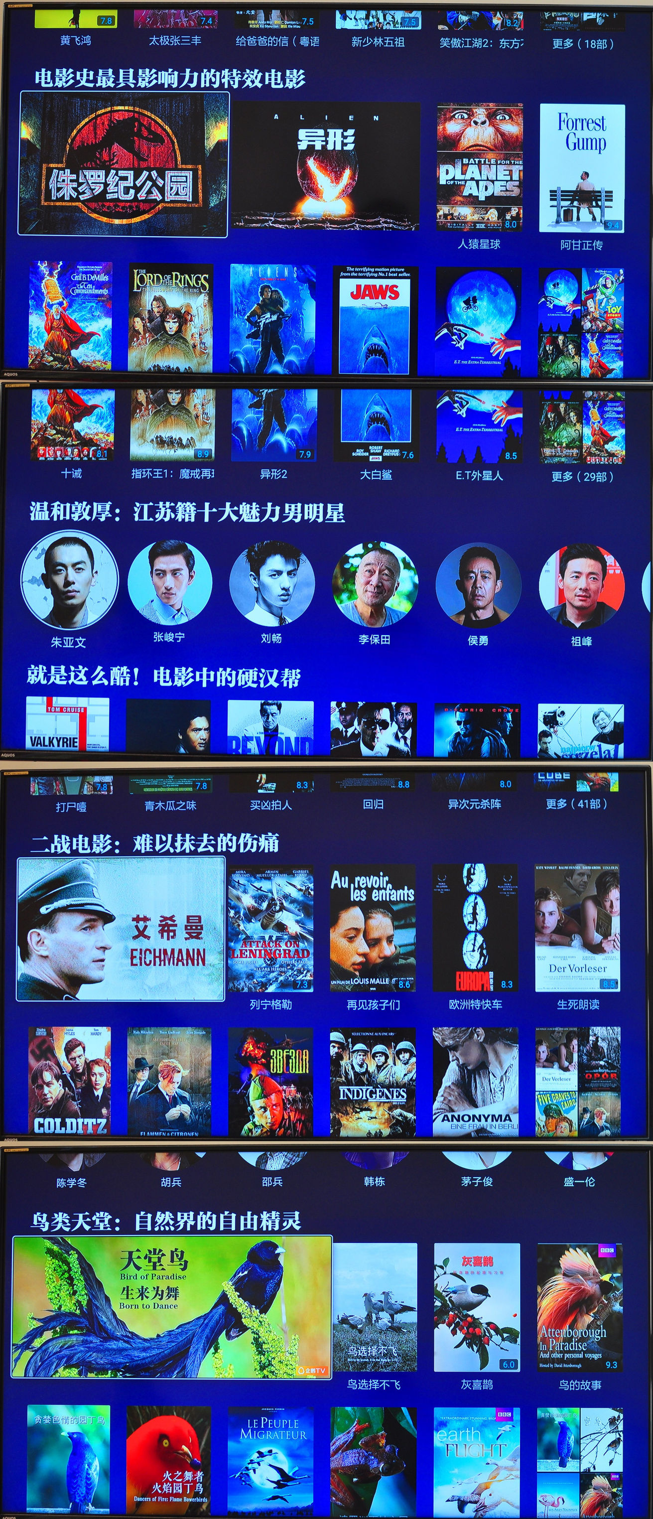 小米3s人工智能盒子,小米盒子3增强版有人工智能吗