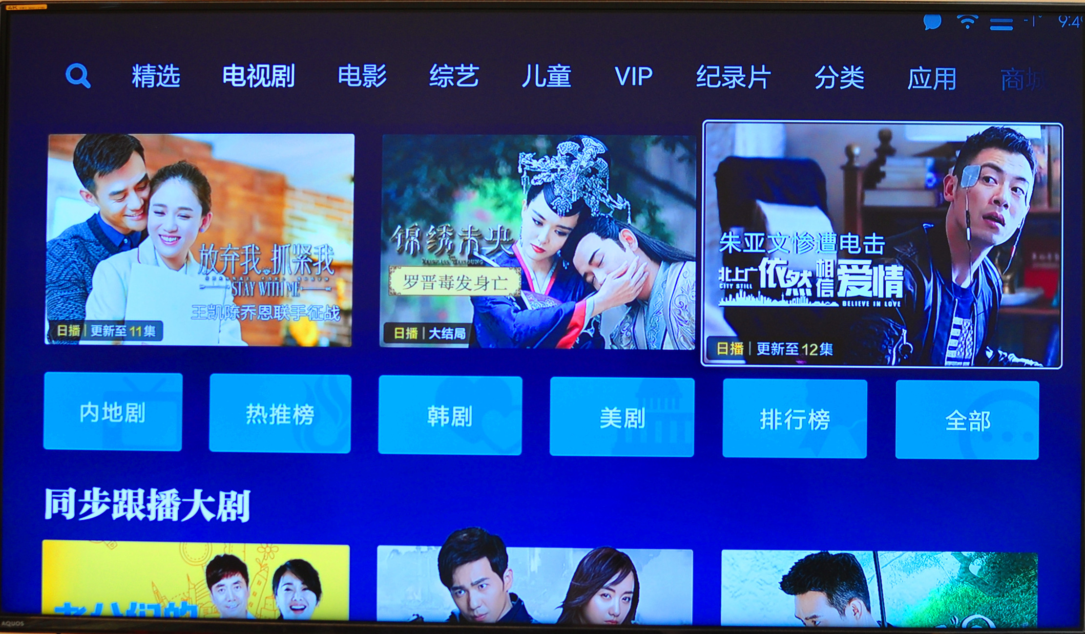 小米3s人工智能盒子,小米盒子3增强版有人工智能吗