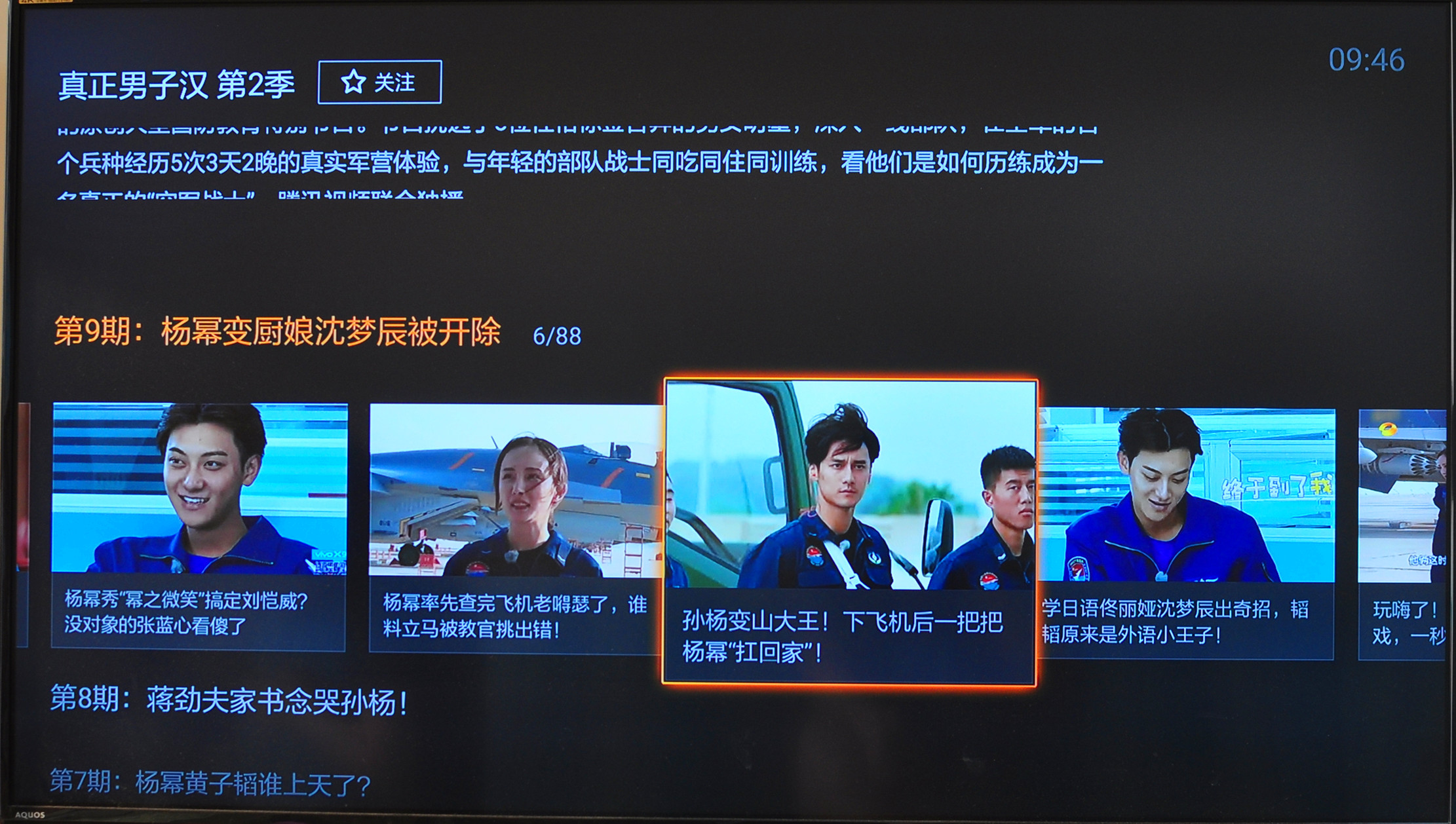 小米3s人工智能盒子,小米盒子3增强版有人工智能吗