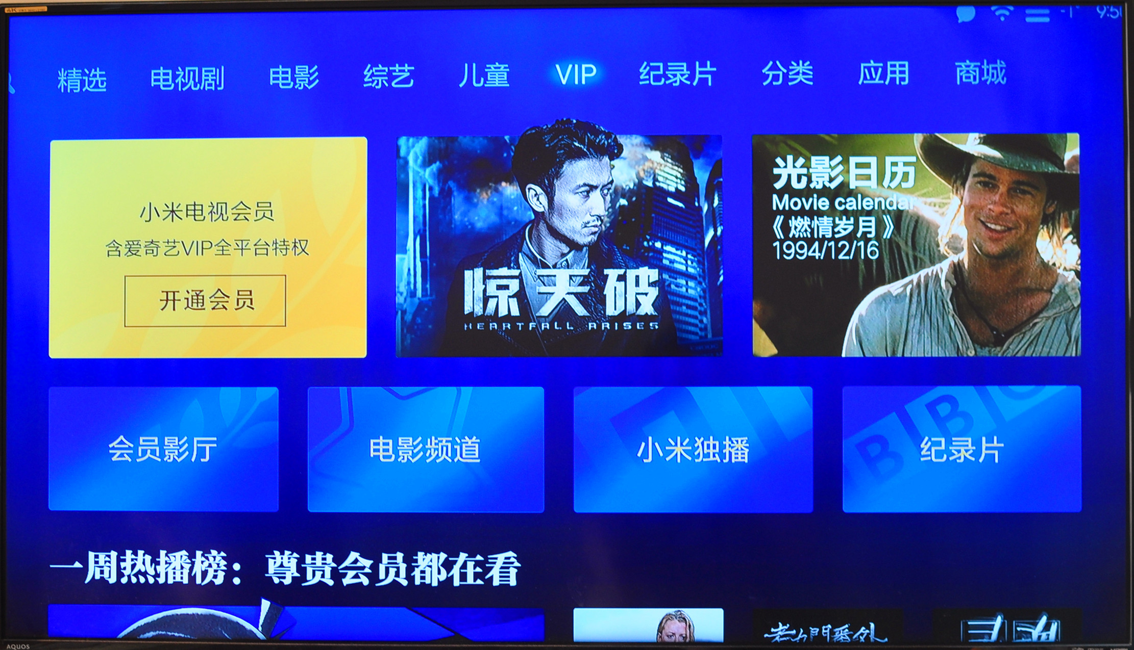 小米3s人工智能盒子,小米盒子3增强版有人工智能吗