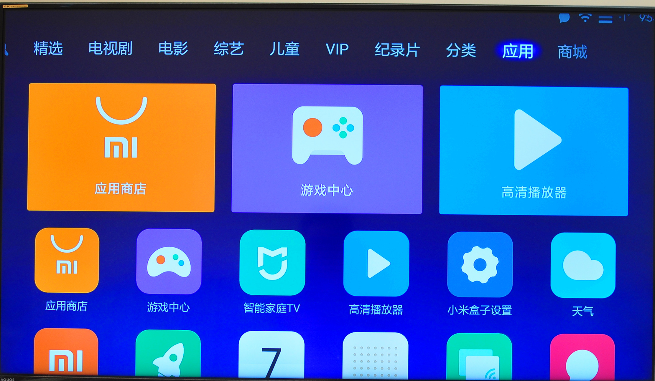 小米3s人工智能盒子,小米盒子3增强版有人工智能吗
