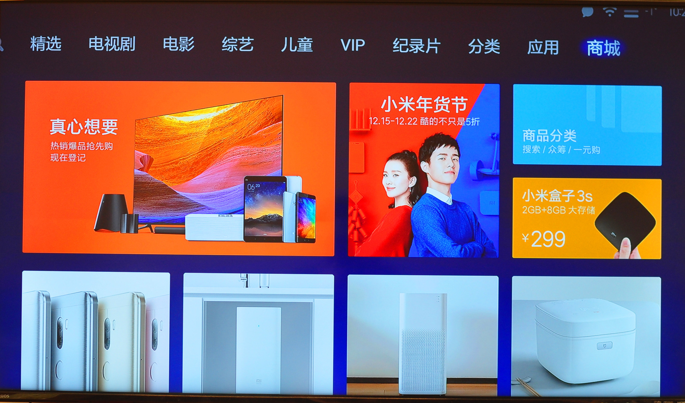 小米3s人工智能盒子,小米盒子3增强版有人工智能吗