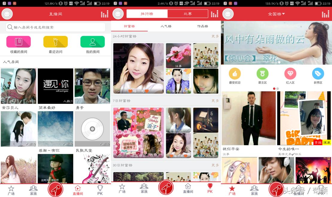 全民k歌与唱吧对比,为什么人家的全民k歌是翻唱