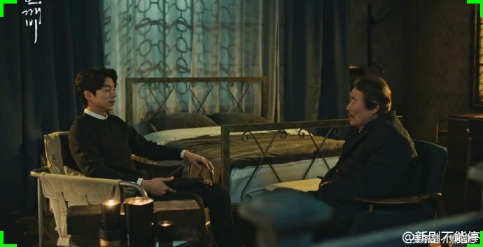 鬼怪06—孔刘交代完后事，但是金高银拔不出剑，还亲了他！