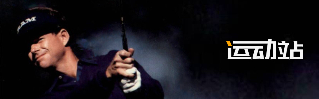 斜坡球挥杆技巧,高球挥杆技巧视频教程