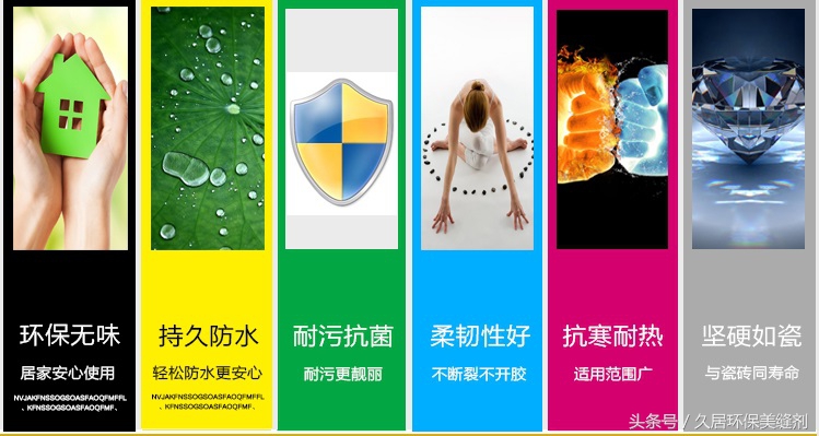 美缝剂选哪个牌子质量好又省钱,美缝用什么品牌的美缝剂