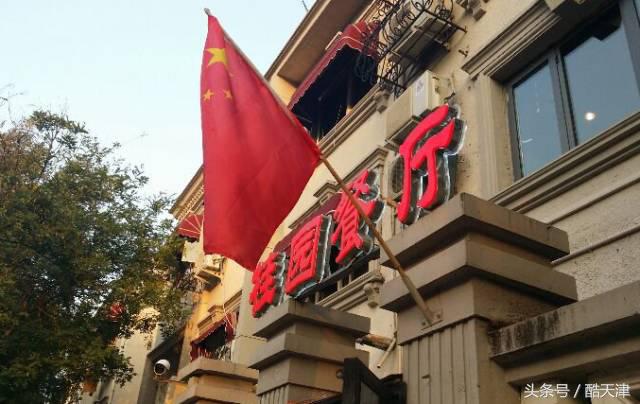 天津津菜馆推荐,天津最正宗的津菜馆