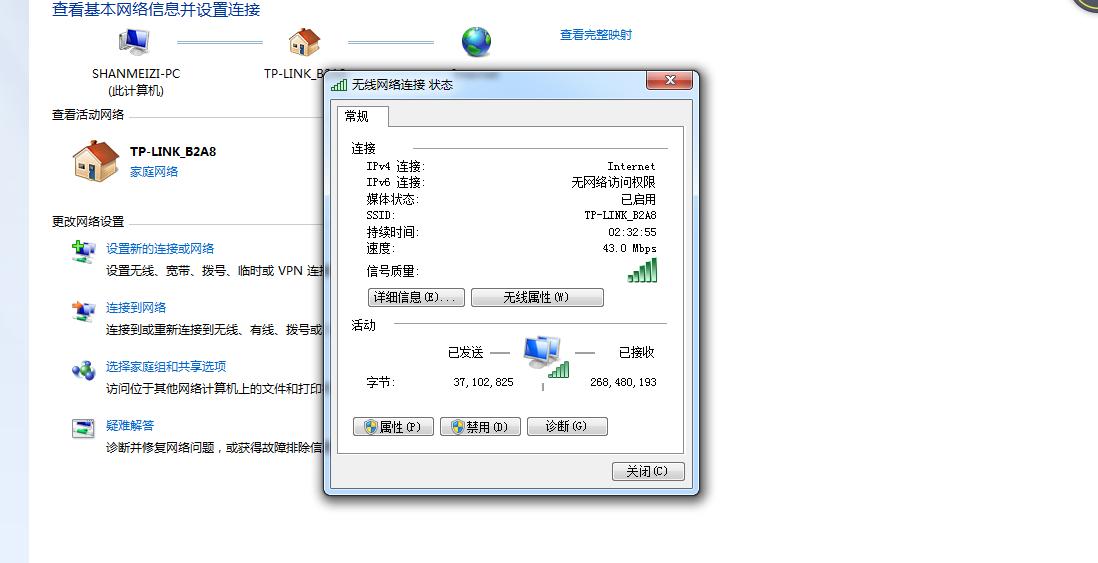 无线网显示连接但有感叹号怎么办,无线网出现黄色感叹号怎么办