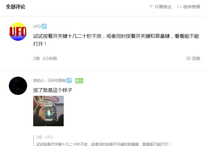 小米mix4突然没信号,小米mix4开不了机是什么原因