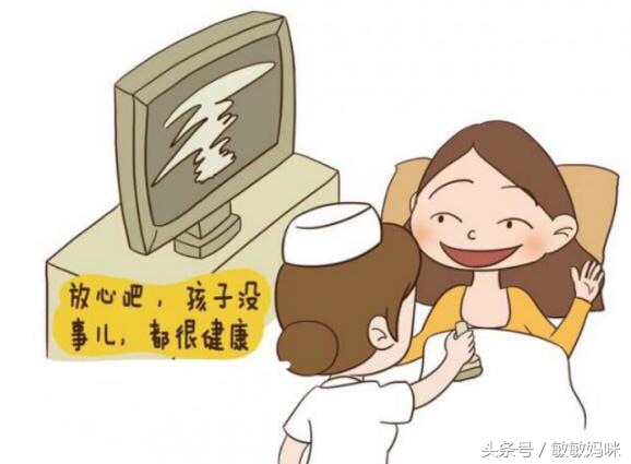 产检数据显示闺女一枚,通过熟人医生四维后确定“带水壶”小子!
