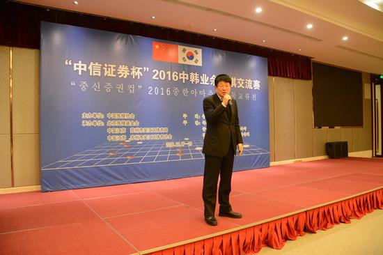 中韩围棋对抗赛,第1届围棋中日对抗赛师徒合力