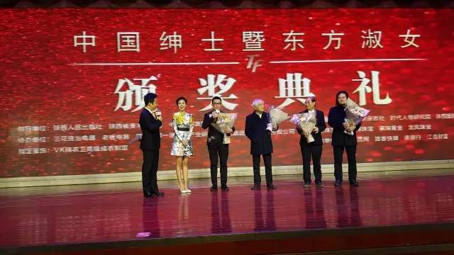 中国时代人物评选,时代人物年会