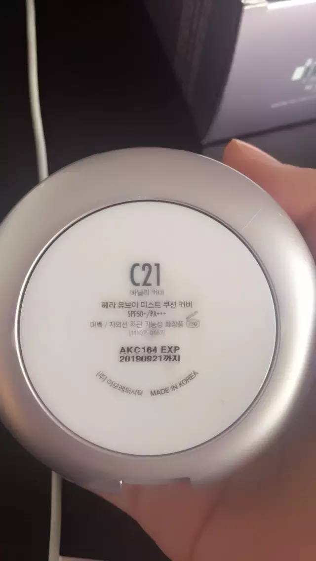 赫拉气垫bb霜遮瑕,全智贤用赫拉气垫