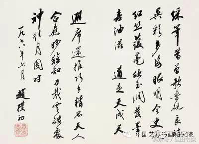 赵朴初书法作品怎么样,赵朴初的书法作品吉祥