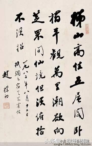 赵朴初书法作品怎么样,赵朴初的书法作品吉祥