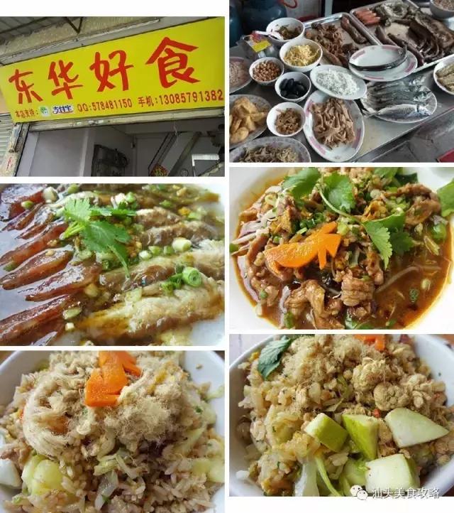 姹曞ご鐗硅壊鐐掗キ,棣嬫浜虹殑锜归粍鎷岄キ