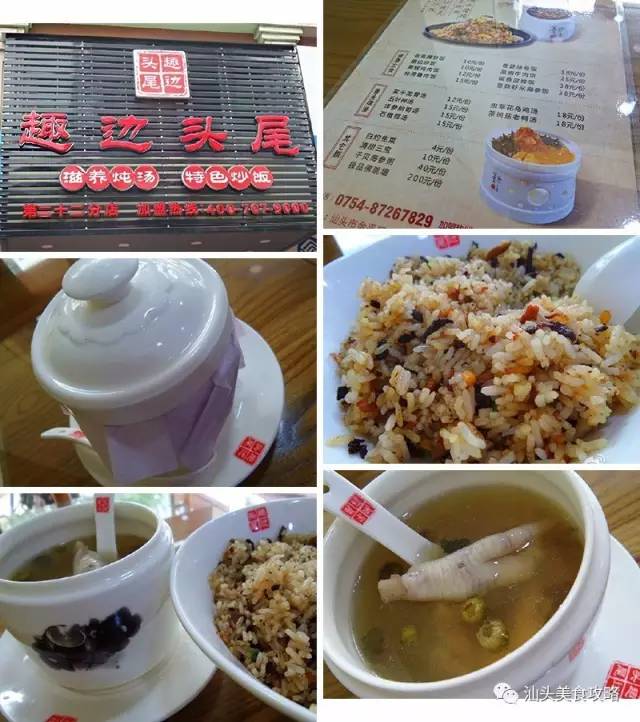 姹曞ご鐗硅壊鐐掗キ,棣嬫浜虹殑锜归粍鎷岄キ