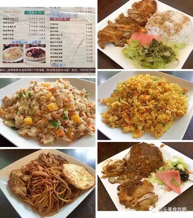 姹曞ご鐗硅壊鐐掗キ,棣嬫浜虹殑锜归粍鎷岄キ