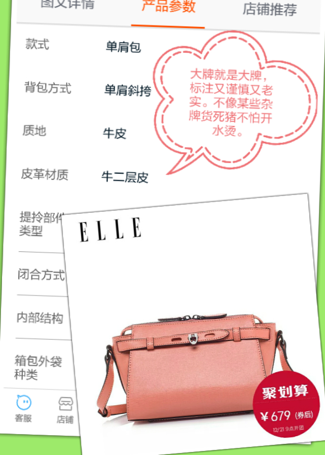 学做包包面料视频,品牌包包推荐面料