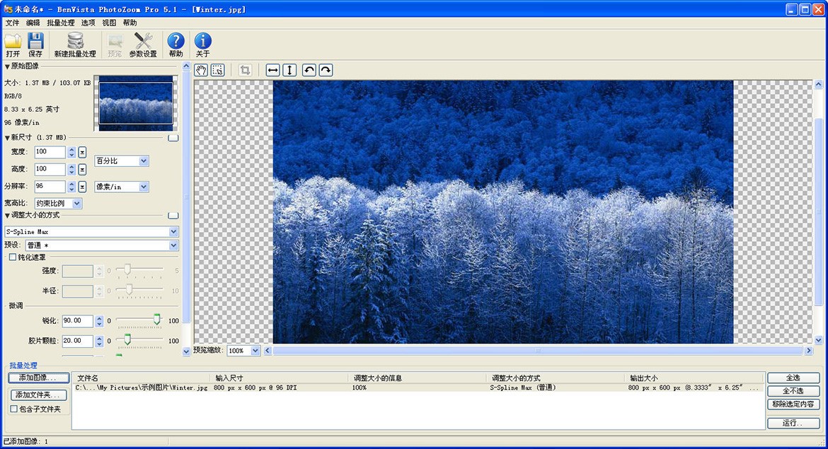 做ppt的软件零基础,ppt自动生成神器