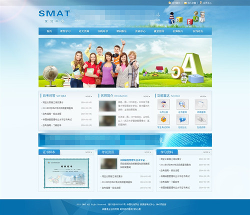 magento建站和wordpress建站区别,模板网站哪个最便宜