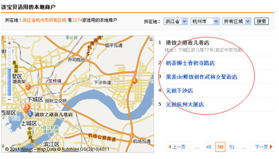 发布商品信息需要注意什么,卖家出物有什么要注意的