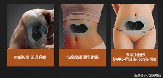 随时随地享受专业理疗？魔贴MAGICTENS实现痴人说梦