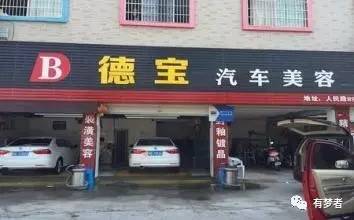 汽车美容线上拓客引流,黑谷汽车美容引流方案