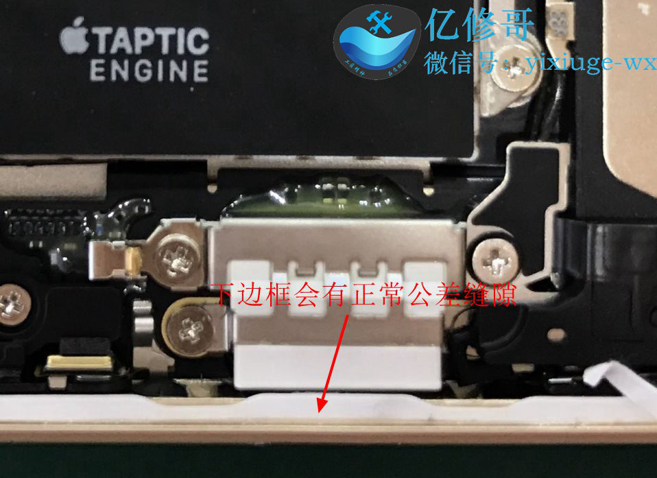 iphone15promax屏幕与边框有缝隙,新买的苹果手机屏幕与边框有缝隙