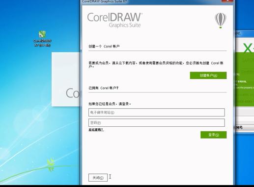 如何安装cdrx7视频教程,cdrx7安装教程步骤
