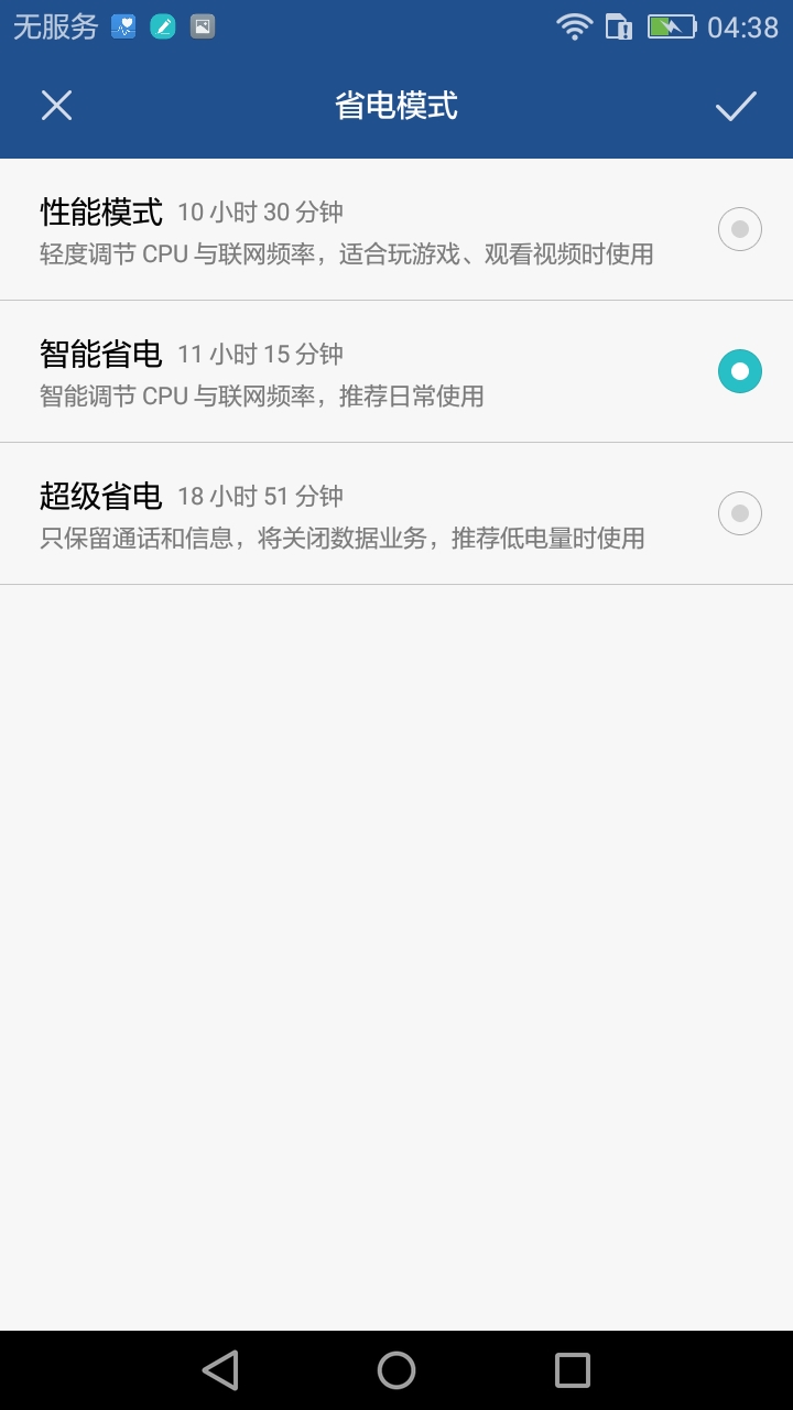 华为畅享6s上手详评,华为畅享6s怎么样值得买吗