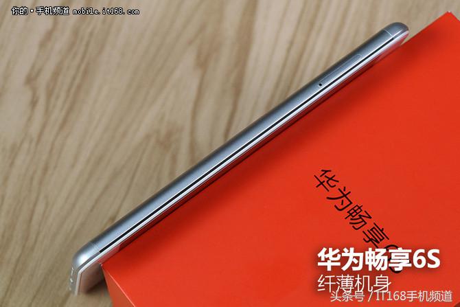 华为畅享6s评测,华为畅享6s厚度