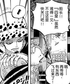 特拉法尔加罗为什么人气高,特拉法尔加罗现在的实力