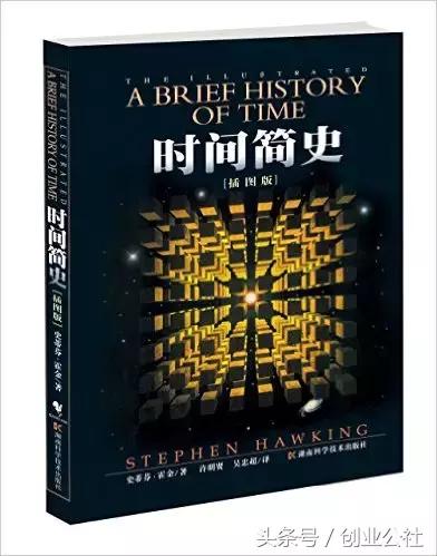 小白创业推荐读的几本书,推荐一本教你创业的书