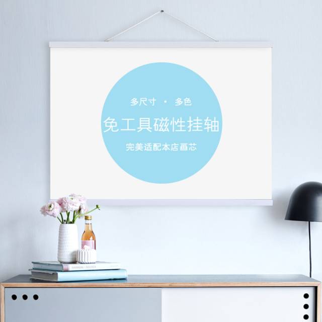 墙面带磁性怎么做,轻质墙体的做法