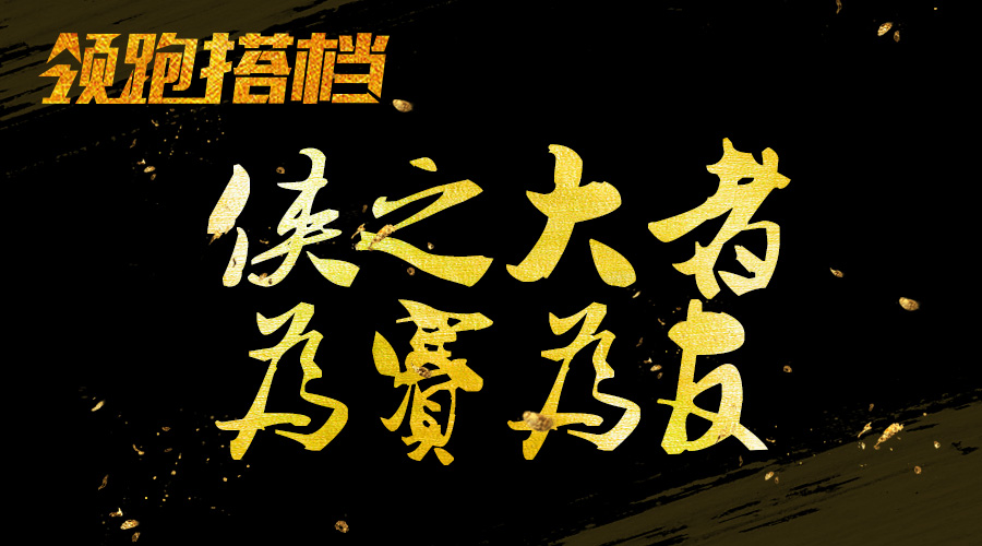 2016福马领跑搭档亮相啦（下）！