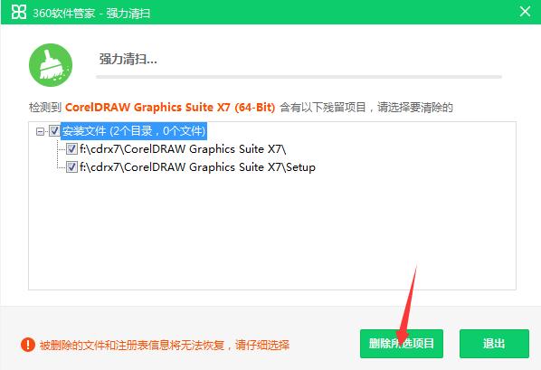 coreldraw使用方法技巧,coreldraw高版本怎么排码