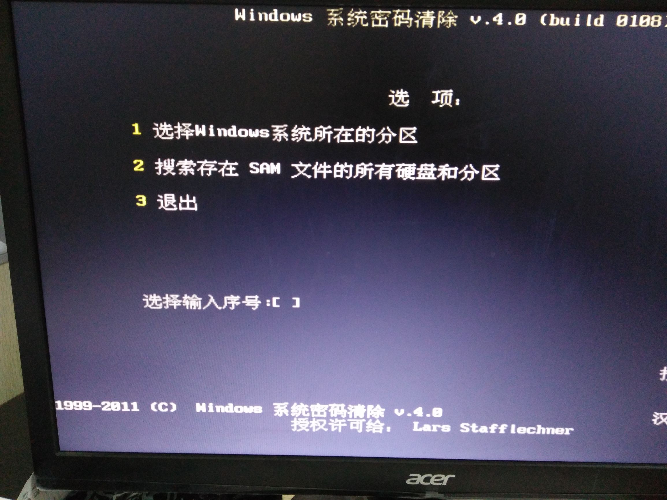 电脑密码忘了怎么重置密码账户,台式机电脑密码忘记怎么清除密码