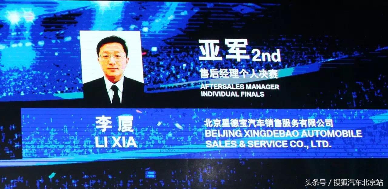 星德宝的售后团队,星德宝售后服务电话