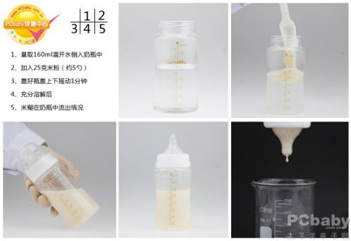 宝宝的第一口米粉要选有机的吗,宝宝辅食米粉选大米粉还是小米粉