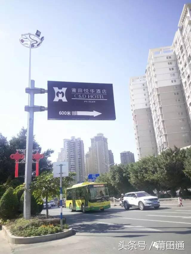 莆田这个占地300亩的酒店第4次改名，你还不知道？