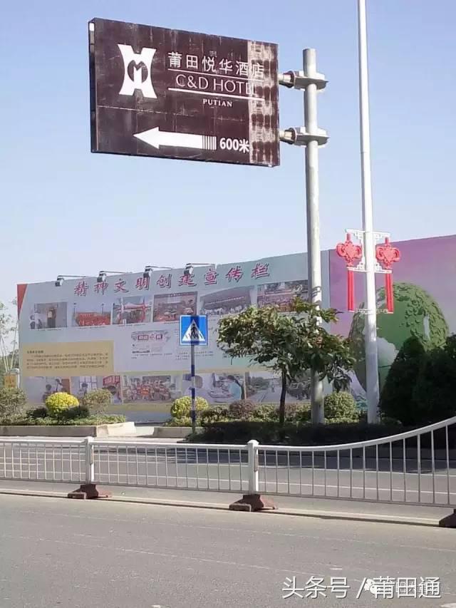 莆田这个占地300亩的酒店第4次改名，你还不知道？