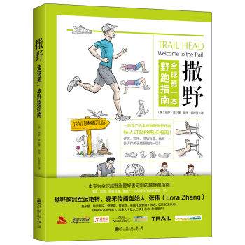 新年圣诞礼物送啥咧？精挑细选的50款运动单品清单送给你！