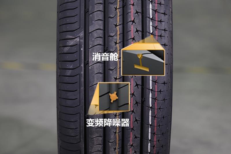 马牌轮胎哪个系列舒适效果最好,邓禄普和马牌轮胎哪个静音舒适